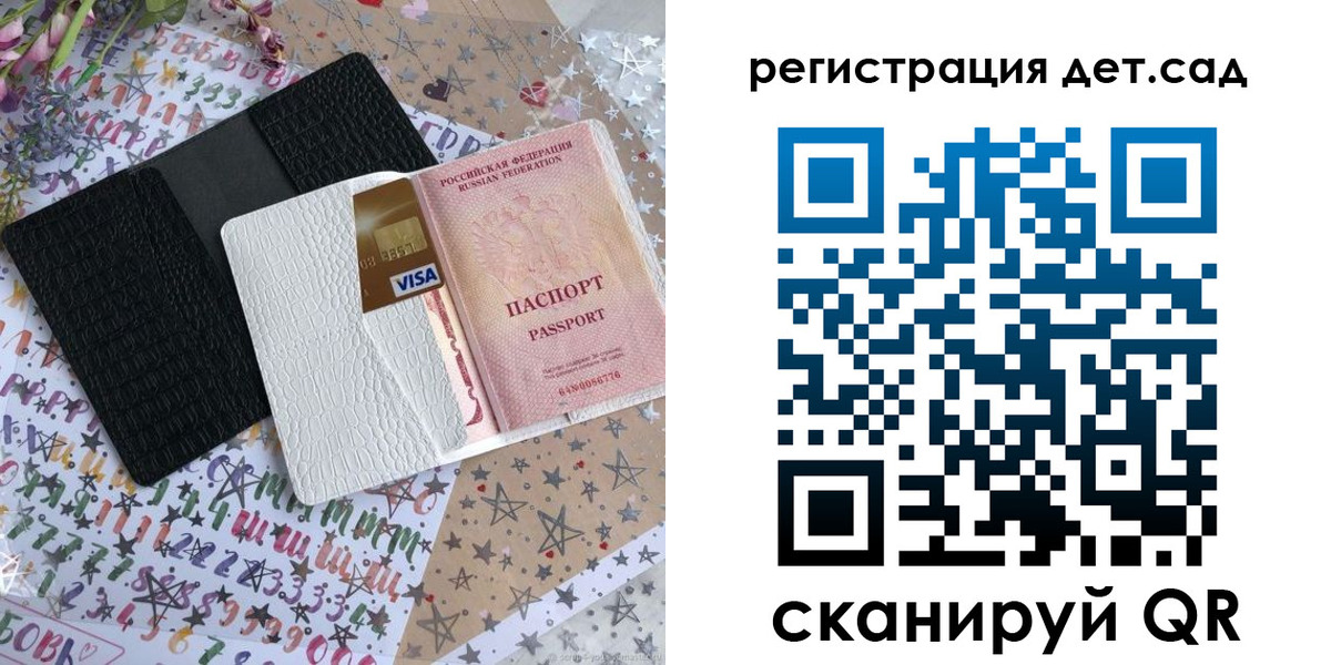 временная регистрация в квартире в Калаче